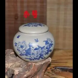 陶瓷茶葉罐啞光汝窯茶葉罐 (10折)