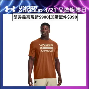 【UNDER ARMOUR】UA男 Training Graphics短T-Shirt