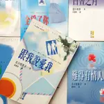 日本電視小說系列｜日本文學｜文學創作｜影視文學｜翻譯文學｜日本小說｜台灣東販｜城南舊肆二手書店｜2-K07-04