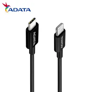 ADATA 威剛 USB-C 對 Lightning PD 快速充電 1M 傳輸線 MFI 認證符合 Apple 規格