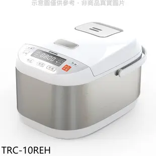 大同【TRC-10REH】10人份電子鍋 歡迎議價