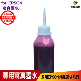 EPSON 100cc 寫真墨水 填充墨水 連續供墨專用適用 六色任選