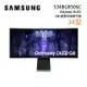 (私訊超優惠)SAMSUNG 三星 S34BG850SC 34吋 Odyssey Neo G8 OLED 曲面電競螢幕