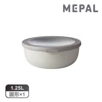 在飛比找momo購物網優惠-【MEPAL】Cirqula 圓形密封保鮮盒1.25L-白