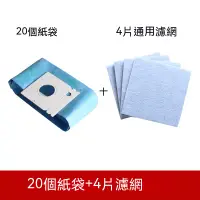 在飛比找蝦皮購物優惠-UGJN✔套裝 適配日立春花東芝富士通三菱快樂吸塵器配件紙袋