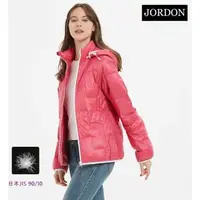 在飛比找森森購物網優惠-JORDON 女款超輕 亮彩羽絨外套
