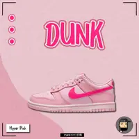 在飛比找蝦皮購物優惠-【TShoes777代購】Nike GS Dunk Low 