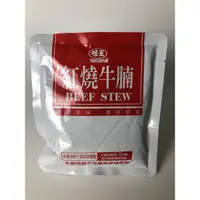 在飛比找蝦皮購物優惠-味王紅燒牛腩（調理袋）200gX48包