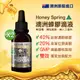 【Honey Spring 蜜泉】澳洲尤加利精油蜂膠滴劑_30ml(2入)