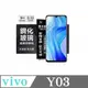 螢幕保護貼 VIVO Y03 超強防爆鋼化玻璃保護貼 (非滿版) 螢幕保護貼 強化玻璃【愛瘋潮】