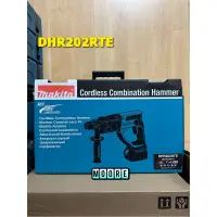 在飛比找蝦皮購物優惠-Makita 牧田 DHR202RTE 充電式鎚鑽 18V 