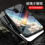 星空玻璃 三星 GALAXY A8 PLUS 手機殼 保護殼 防摔 A8+ 彩繪鋼化背蓋 矽膠軟邊 保護套 全包 手機套