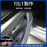 MC免運👉全車門把非環保材質 BMW F10 F11 車門拉手 內門把手 手把 5系列 內把手 拉手 內門把 內扶手