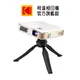 KODAK 柯達 柯達旗艦館 LUMA450 便攜式智能迷你投影機 台灣代理東城數位 公司貨
