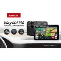 在飛比找蝦皮購物優惠-高雄[百威電子]PAPAGO WayGo 790多功能聲控7