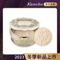 在飛比找Yahoo奇摩購物中心優惠-Kanebo佳麗寶 米蘭 Milano Collection