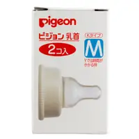 在飛比找蝦皮購物優惠-日本 PIGEON 母乳實感矽膠奶嘴一般口徑-雙入包裝(M)