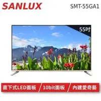 在飛比找QKSHOPPING優惠-SANLUX 台灣三洋 55吋 LED液晶顯示器 液晶電視 