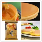有發票 日本 日清極致鬆餅粉540G/包   NISSIN 鬆餅預拌粉 日清 日本鬆餅粉  極 鬆餅粉 蛋糕粉 鬆餅粉