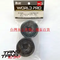 在飛比找露天拍賣優惠-WW-0206BK RC-ART SSR Formula A