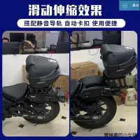 在飛比找Yahoo!奇摩拍賣優惠-現貨 重機配件改裝CM500灰石金吉拉閃300機車改裝滑動尾