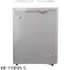 Kolin 歌林 歌林【KR-110F05-S】100公升冰櫃銀色冷凍櫃
