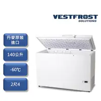 在飛比找蝦皮購物優惠-【聊聊享優惠】丹麥原裝進口 Vestfront 140L超低