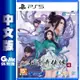 【滿額折120 最高3000回饋】PS5《仙劍奇俠傳7》中文版【現貨】【GAME休閒館】EM2061