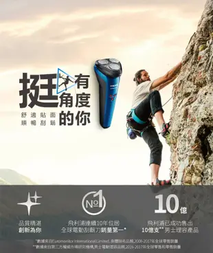 【箱損福利品】PHILIPS 飛利浦 全機水洗三刀頭電鬍刀 S1101 藍黑色 (5.9折)