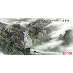 FHY688-山水畫高山流水客廳辦公室裝飾畫（絹本畫芯未裱137*67CM）