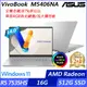 【ASUS】華碩 M5406NA-0038S7535HS 14吋/R5-7535HS/16G/512G SSD/Win11/效能筆電