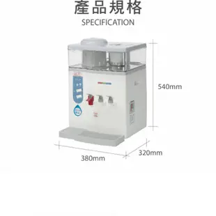元山微電腦蒸汽式冰溫熱開飲機 YS-9980DWI / YS-9980DWIE 水冷式冷卻，快速又省電.