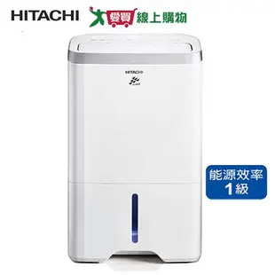 HITACHI日立 12L 除濕機 RD-240HS / RD-240HG-顏色隨機出貨【愛買】