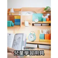 在飛比找蝦皮購物優惠-團團代購 IKEA宜家家居 BONSYRSA 兒童學習用具 