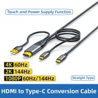 在飛比找蝦皮購物優惠-任天堂 Hdmi 轉 C 型電纜,帶電源 4k 60hz H