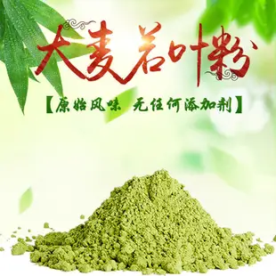 日本製大麥若葉青汁喝的蔬菜Barley　體驗包The Golden大麥若葉粉末 日本山本漢方大麥若葉粉末COSTCO