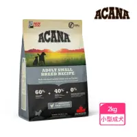 在飛比找momo購物網優惠-【ACANA】小型成犬無穀配方 放養雞肉+新鮮蔬果 2公斤(