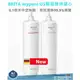 德國BRITA mypure U5 超微濾菌櫥下濾水系統專用濾心組(雙道替換濾心組)