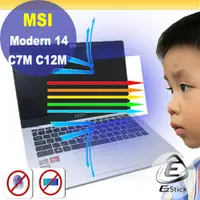 在飛比找PChome24h購物優惠-MSI Modern 14 C7M C12M 防藍光螢幕貼 