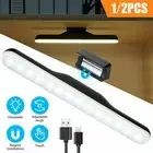 Dimmable Touch14LED Light Bar Cabinet Closet Rechargeable Wireless Reading Lamp