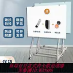 【最低價 公司貨】支架式可移動鋼化磁性玻璃白板可移動伸縮S型支架玻璃寫字板教學