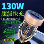 限時特價 車載音樂接收器 MP3播放器沒雜音 車載充電器快充 汽車手機導航通話 車充 車用 汽車百貨 播音樂 車用充電器