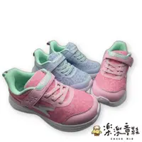 在飛比找蝦皮購物優惠-阿諾ARNOR運動鞋-兩色可選 慢跑鞋 嬰幼童鞋 布鞋 女童