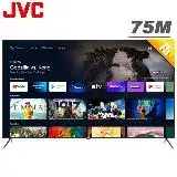 在飛比找遠傳friDay購物精選優惠-JVC 75吋4K HDR Android TV連網液晶顯示