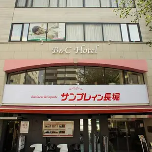 長堀桑佈雷旅館 B&C 酒店Hotel Morning Box Osaka Shinsaibashi