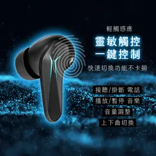 💪購給力💪【KINYO】炫光電競無線藍牙耳機 藍芽耳機 電競耳機 無線耳機 耳機 電競藍芽耳機