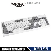 在飛比找Yahoo奇摩購物中心優惠-INTOPIC 廣鼎 有線 雙色鍵帽 鍵盤 (KBD-96)