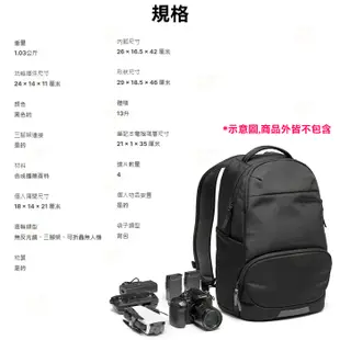 曼富圖 Manfrotto MB MA3-BP-A ACTIVE III 雙肩後背相機包 公司貨 可放單眼 鏡頭 腳架