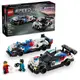 LEGO 76922 BMW M4 GT3 & BMW M Hybrid V8 Race Cars