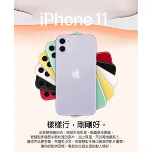 Apple iPhone 11 128G(空機)全新福利機 台版原廠公司貨